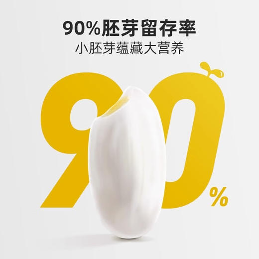 【一般贸易】窝小芽一周胚芽米210g 独立包装宝宝辅食杂粮粥 商品图1