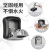 盒工地民宿免打孔钥匙钥匙装修密码猫眼密码锁防盗金属家用盒门口 商品缩略图2