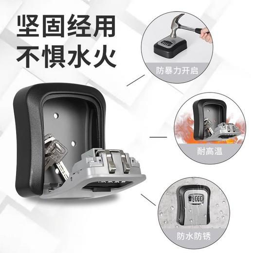 盒工地民宿免打孔钥匙钥匙装修密码猫眼密码锁防盗金属家用盒门口 商品图2