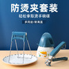 厨房用夹取碗防加厚取碗小多功能家用防烫隔热防滑工具神器烫手 商品缩略图0