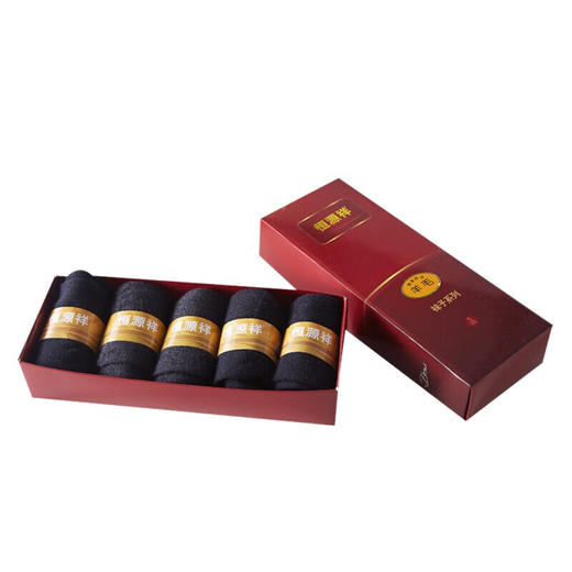恒源祥羊毛男袜礼盒HYX1006 5双装 商品图1