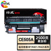 绘威臻享版 CE505A硒鼓 黑色易加粉 适用惠普/HP P2035 P2035n P2055d P2055dn 1支装 商品缩略图0