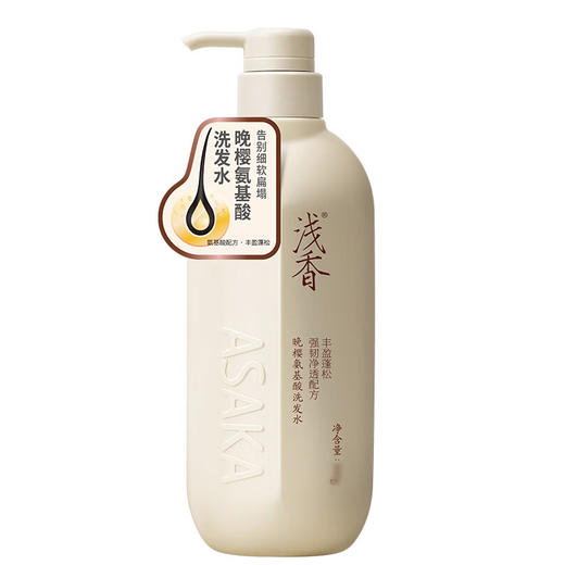 浅香日本晚樱氨基酸洗发水750g 商品图0