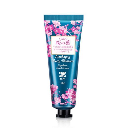 蝶印樱花角鲨烷护手霜（盒装）50g 商品图0