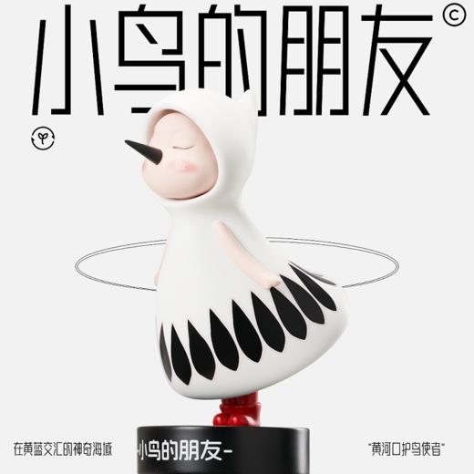 【东营特产】ODO文创小鸟的朋友摆件 商品图0