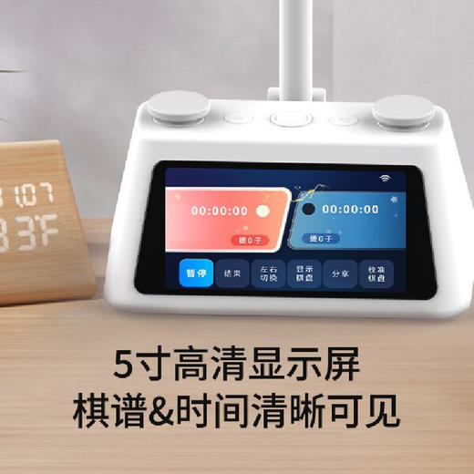 二代机小新慧眼智能Ai围棋象棋记谱器 原价1499 商品图3