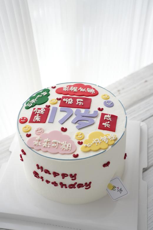 追梦少年 商品图0