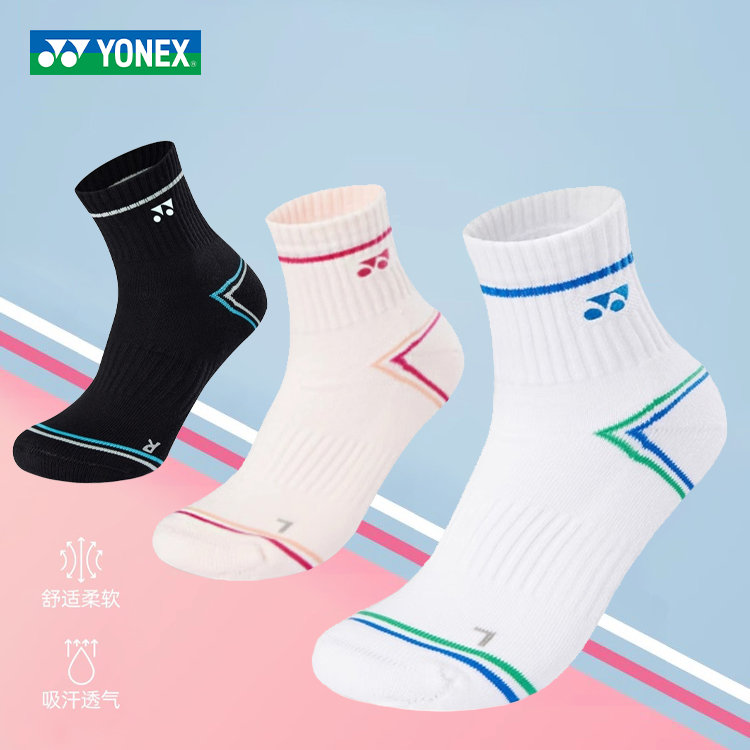 尤尼克斯 男女同款 运动袜 145045BCR/245045BCR