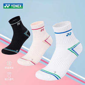 尤尼克斯 男女同款 运动袜 145045BCR/245045BCR