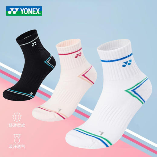 尤尼克斯 男女同款 运动袜 145045BCR/245045BCR 商品图0