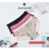 【45元5条，下单拍5！】皇家丽美女内裤中腰高腰内裤女士蕾丝三角裤DK9130/DK9125/9120 商品缩略图1