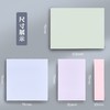 记事便签撕便利强规格纸多粘性小贴insn次可纯可爱彩色高级感本子 商品缩略图1
