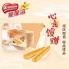 雀巢脆蛋卷 商品缩略图3