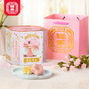 春光可爱 春季限定点心桶(含礼袋) 商品缩略图4
