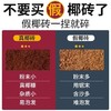大块无菌种植土粗种菜营养椰通用型椰砖养花多肉椰壳椰糠土壤脱盐 商品缩略图2