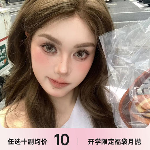 ANNIEONE月抛清仓秒杀 商品图0