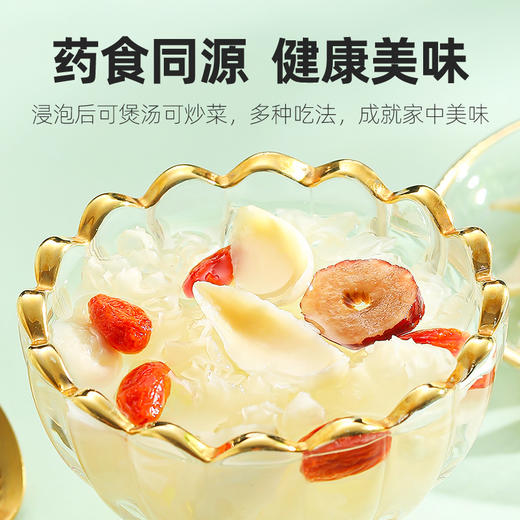 杞里香百合干干货泡水新鲜200g食用甜百合片非兰州龙牙可搭配银耳莲子龙山药百合 商品图9