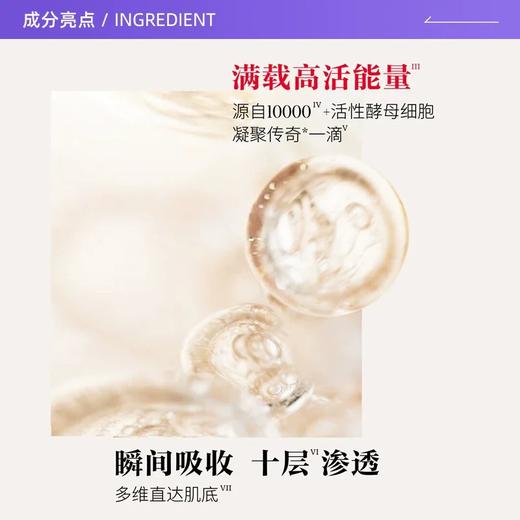 SK-II新版中样套盒神旅行套装四件套 商品图4