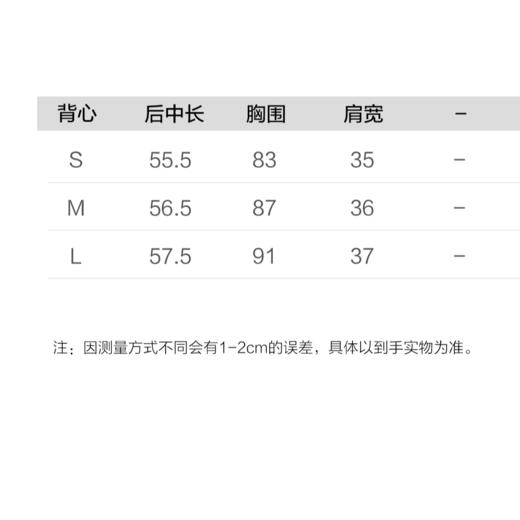 棉仓3631503005-IACHOE条纹全羊毛背心 商品图4