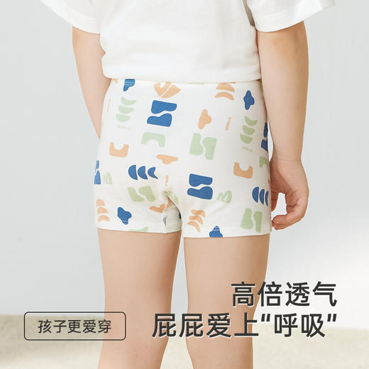 【7A抗菌礼盒装】英氏儿童内裤透气宝宝平角礼盒装男女童打底短裤不夹屁屁 商品图3