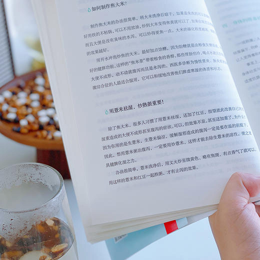  预售5天  祛湿茶真三蒸三晒红豆薏仁芡实茶 古法配方 帮助赶走湿气 建议搭配重瓣玫瑰疏肝祛湿250g*2瓶湖州仓 商品图5