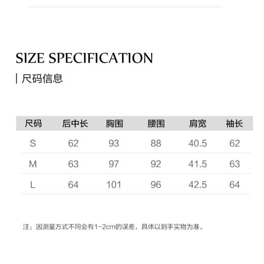 棉仓3621507001-IACHOE体制内短外套 商品图1