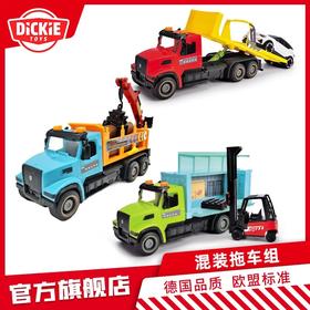 Dickie 混装拖车组 | 车辆运载木材运输通用物流车仿真汽车模型 男孩 3岁+（款式随机发货）