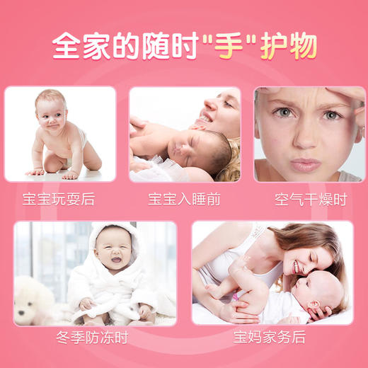 鳄鱼宝宝婴儿手霜60g*2支（香型随机） 商品图3