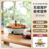摩飞围炉煮茶 商品缩略图0