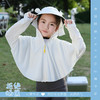 【新款防晒衣！凉感透气，原纱冰丝速干面料】儿童防晒衣夏季新款 黑胶帽檐防紫外线 男女童冰丝原纱 凉感薄防晒服-QQ 商品缩略图3
