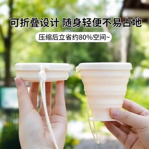 杯食品级杯子露营漱口便携式硅胶旅行水杯压缩随行折叠户外牙杯 商品图1