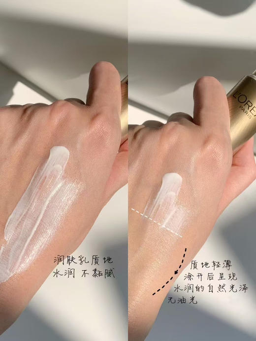正品欧莱雅小金管防晒15ml，天猫30ml179,SPF50+，狂晒不黑还养肤 ，我们三罐15ml共45ml 商品图2
