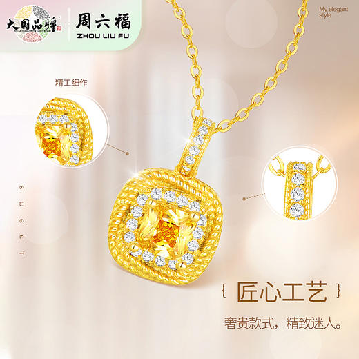 【品牌直发】周六福 S925银 小方糖套装 情人节礼物 商品图4