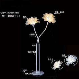 多瓣花路引2头软管（运费自理）