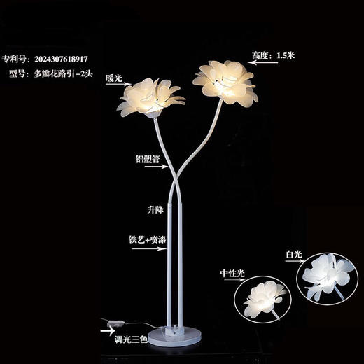多瓣花路引2头软管（运费自理） 商品图0