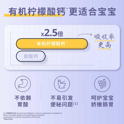 【保税仓】爱乐维婴幼儿液体钙锌VD3液120毫升/盒 商品图2