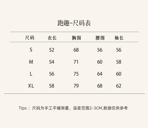 明月优选#卡戴珊同款,skims面膜运动T恤打底衫「柔韧」，高弹轻薄速干,运动舒适 商品图9