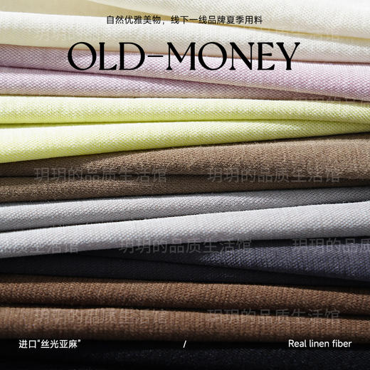 【60S老钱风亚麻天丝 冷皮空气女T恤】250106-1-CC 商品图10