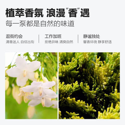 柏缇家庭装洗护沐浴套装（除螨沐浴露+控油洗发水+顺滑护发素)475ml*3ZH00413 商品图7