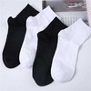 浪莎精梳棉四季男袜fc006-5 5双（颜色随机发） 商品缩略图1