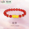 【品牌直发】周六福 925银红玛瑙貔貅手串 商品缩略图1