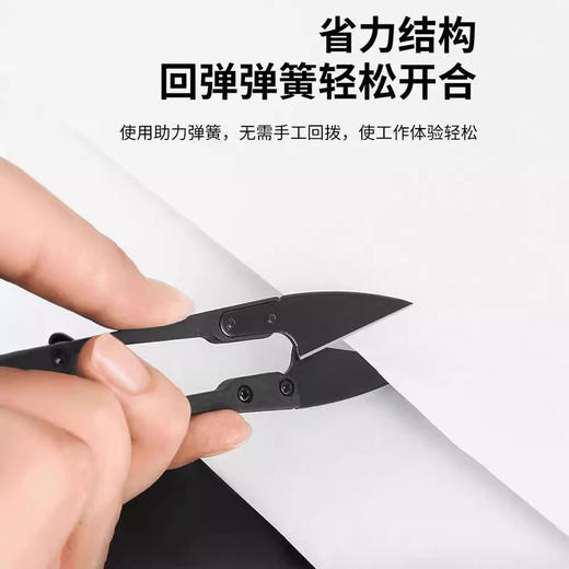 头剪线小小号剪刀迷你裁缝剪家用剪刀U纱高碳钢服装弹簧型不锈 商品图3