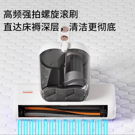 科西除螨仪 除螨神奇 大吸力 紫外线 强劲吸力 99.9%深度除螨 商品图1