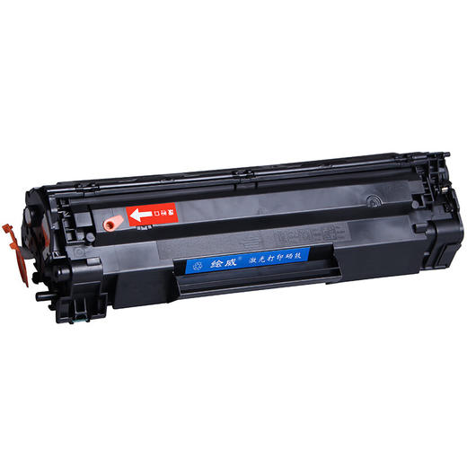 绘威臻享版 CRG-337硒鼓 黑色易加粉 适用佳能Canon MF236n MF243d MF246dn MF249dw MF229dw MF232w MF233n 商品图8