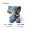 MCHugs 丹宁星星象 | 玩偶睡觉抱娃娃毛绒玩具 宝宝儿童安抚抱抱可爱动物玩偶（薰衣草香） 商品缩略图3