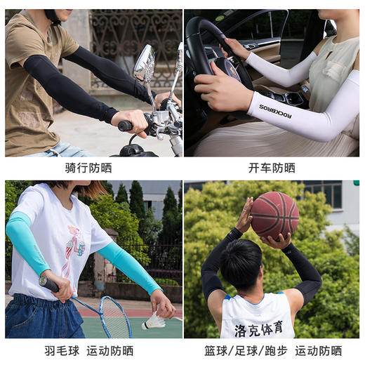 洛克兄弟（ROCKBROS） 冰丝袖套防晒男女士长款薄套袖护臂护肘护腕骑行袖套 商品图2