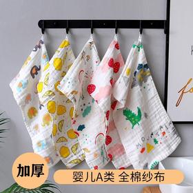 毛巾吸水超柔纯棉高密巾洗脸A类家用泡泡六层面巾宝宝婴幼儿棉小
