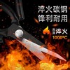 皮革碳钢裁缝家用工业尖头服装剪刀铁皮剪刀民用大号剪刀剪刀 商品缩略图3