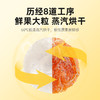 【杞里香桂圆干450g】地道莆田产 原汁原味的好桂圆肉 商品缩略图5