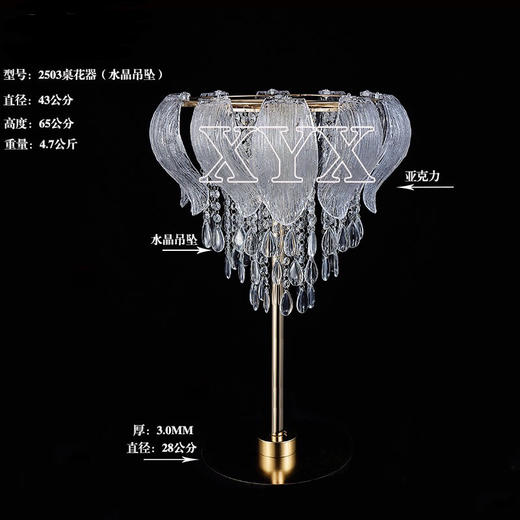 2503桌花器（运费自理） 商品图1
